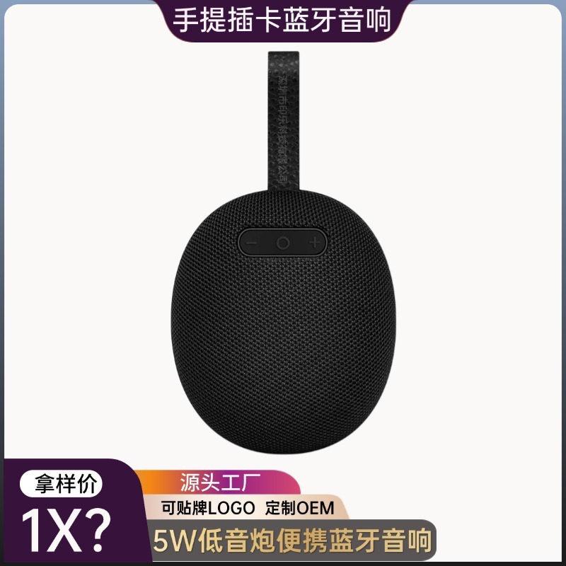 Bluetooth スピーカー 2024 新しい屋外小型スピーカーミニポータブル生活防水布 TF カードスピーカー|undefined