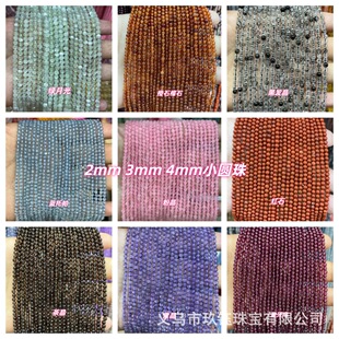 2mm3mm4mmС�A����Ȼʯ����ˮ�����ɢ�鴮��diy�Ʒ��������l