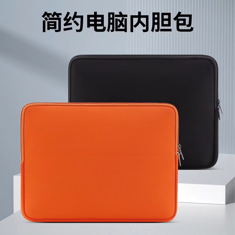 13inch Neoprene Computer Sleeve Bag, Outdoor Anti-Fall Laptop Protective Cover, Diving Material Tablet Storage Bag