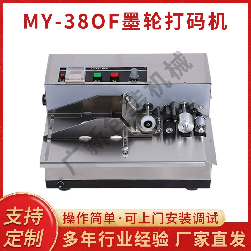 Машина для кодирования даты, автоматическая маркировочная машина, машина для маркировки твердой, машина для кодирования чернильных колес MY-38OF