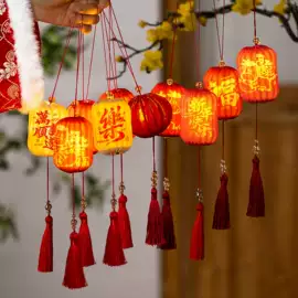 节庆用品;福字/福字贴;对联/春联