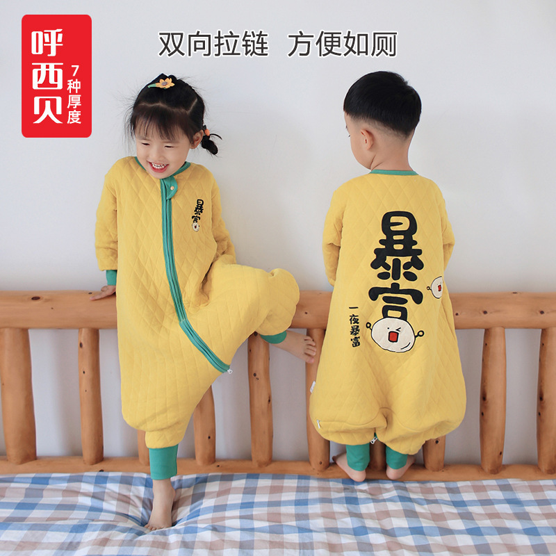 Huxibei Split-Leg Sleeping Bag, Five-Layer Thermal Anti-Kick Quilt, Chinese Style Thick Split Sleepwear, Autumn and Winter Wholesale, Extra Thick and Warm
