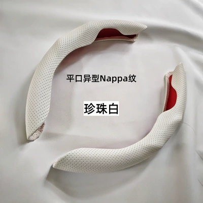 Steering wheel cover – Handlebar Cover, All-Season Universal Nappa - white-nappa-leather-pack-of-two-38cm