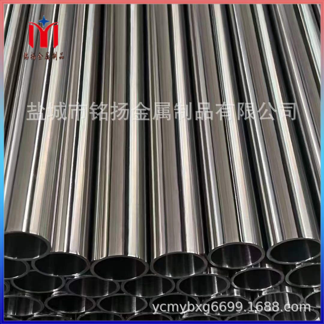 盐城铭扬 厂家供应304不锈钢光亮管316不锈钢抛光管 可按要求制作