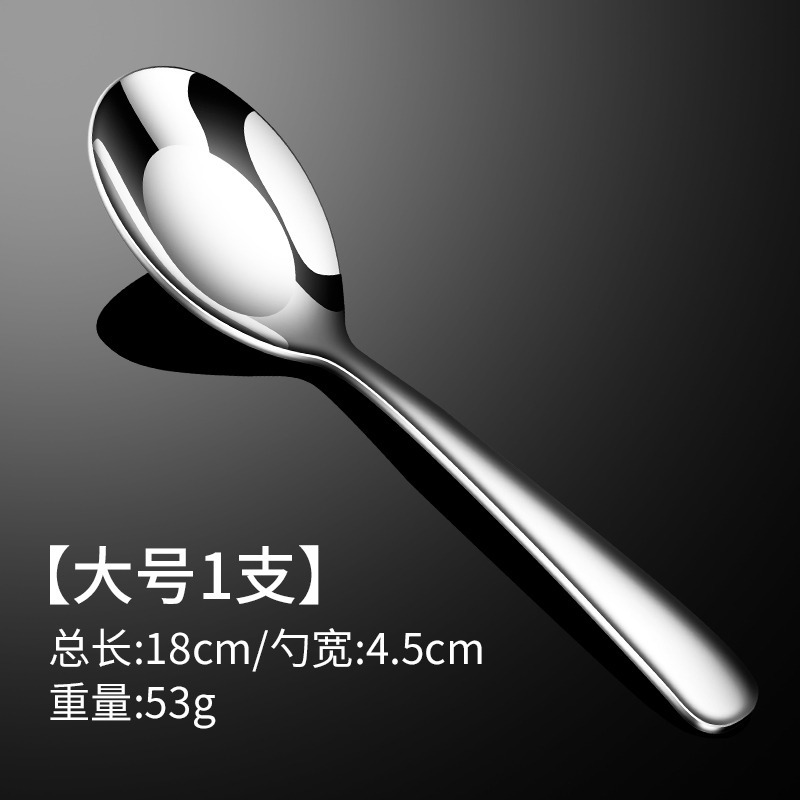 큰 숟가락 [410 재료]