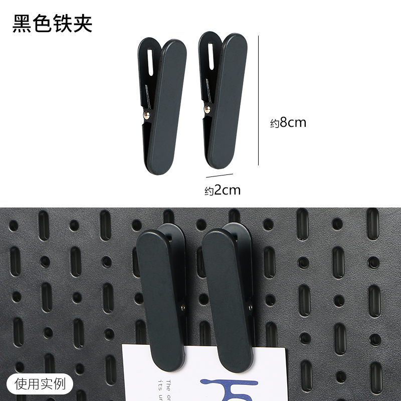 클립 조합(2개)
