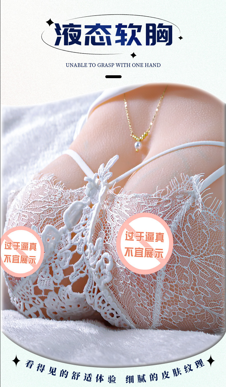 Jiuai Papaya Milk Gen 2 Half-Body Breast Masturbator TPE Flesh-Tone Manual — detail image 6