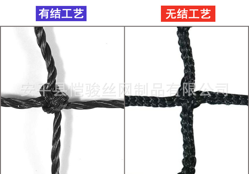 绳网打结工艺20230728.jpg