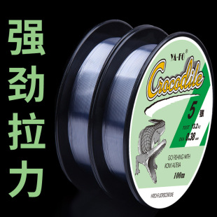 Fishing line wholesale nylon line fishing line 100 meters crocodile line table fishing main line sub-line soft high strength wear-resistant fishing gear