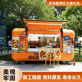 景区公园网红餐车电动四轮小吃车文旅景区多功能可移动美食摆摊车