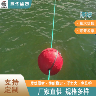 Swimming Pool Isolation Water Warning Float Dragon Boat Festival Dragon Boat Separation Channel Float Juhua Rubber and Plastic Manufacturer Undertakes Customization