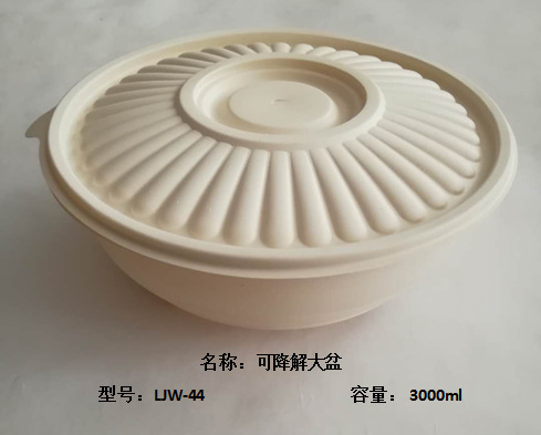 可降解餐盆，规格多样   外卖打包 用