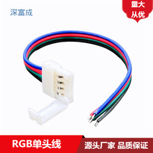 LED��RGB�⺸���^4p�B�Ӿ����^�p�^�p���B��