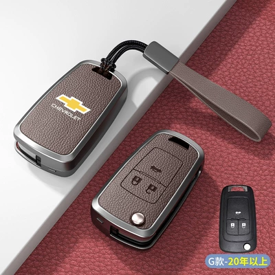 Cruz Ze Mai Rui Bao — Car key bag - standard-g-type-plug-in-3-button-mocha-brown-zinc-alloy-shell-hand-strap