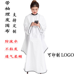 �S�����l���l�ꎧ�������ճ�l��ˮ���l�������l��ȹ����LOGO