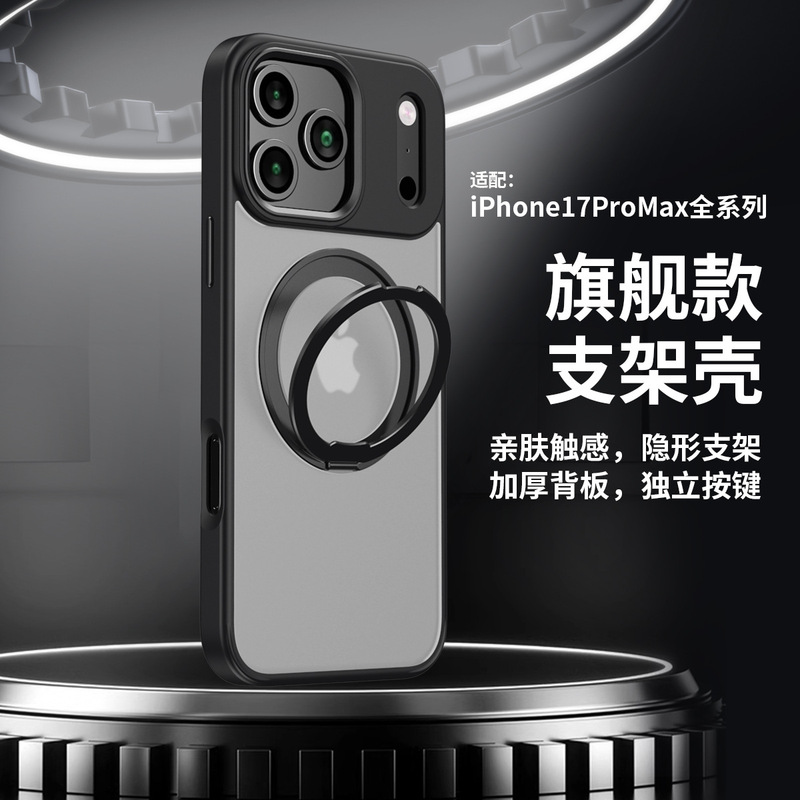 iPhone17promax磁気電話ケースApple 16保護カバーに適したクロスボーダーホットセール360回転スタンド|undefined