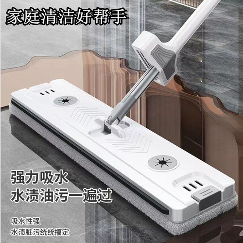 Mop Home Hand-Free Scratching Labor-saving Mop Bucket Set Lazy Mopping Artifact Flat Mop Wholesale