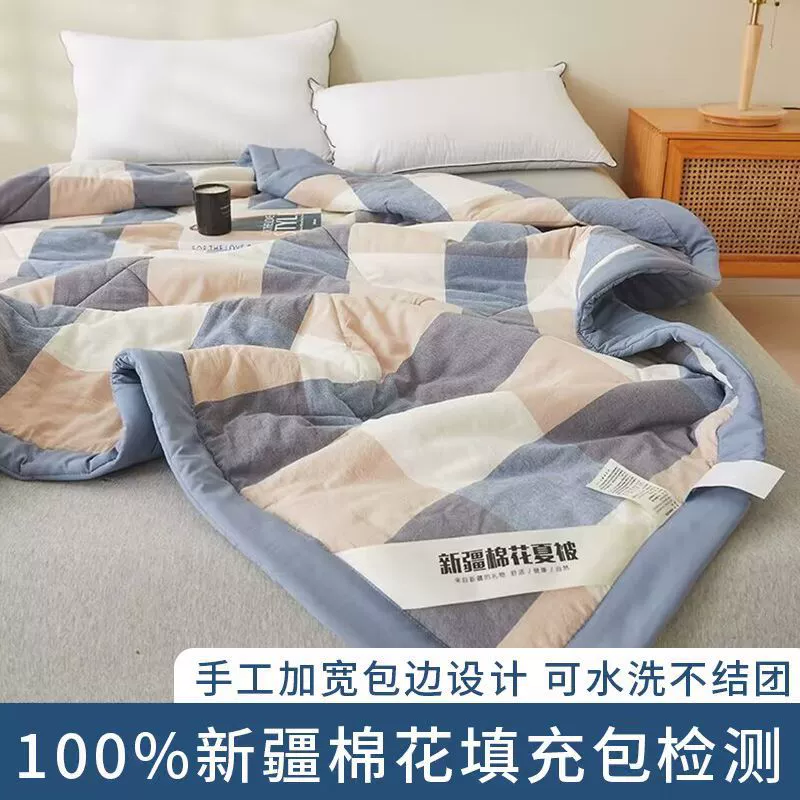 南极人 Лето летнее одеяло, 100% хлопок, стирается