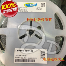 奇力新 LS0805-100K-N貼片高頻繞線電感0805 2012 10uH 400MA 10%