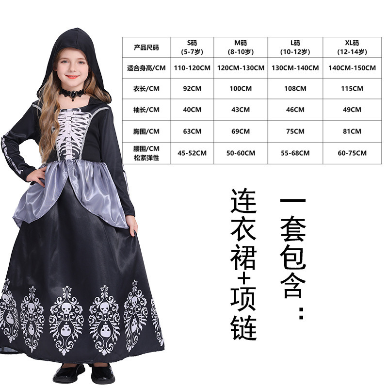跨境万圣节cosplay吸血鬼服装 女孩角色装扮派对服装 女巫连衣裙|undefined