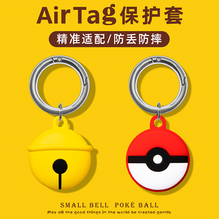 Airtags Apple Air Tag Pet Anti-Lost Device Protective Shell New Silicone Soft Shell All-Inclusive Cartoon Shell