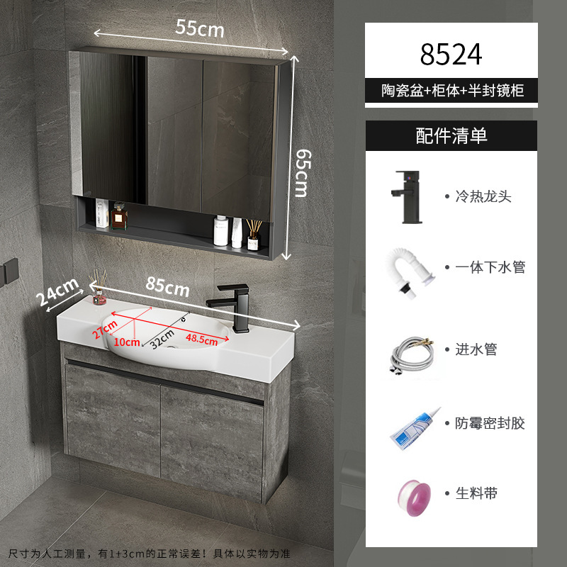 Gabinete de baño de pared de apartamento pequeño, lavabo de cerámica combinado, lavabo transfronterizo, baño ultra estrecho, piscina de mesa de lavado