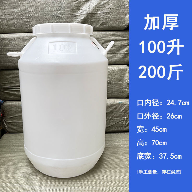 食品グレードのプラスチック製のバケツ、環境に優しい酵素バケツ、蛇口と内蓋付きのリットルバレル、厚みのあるシール|undefined