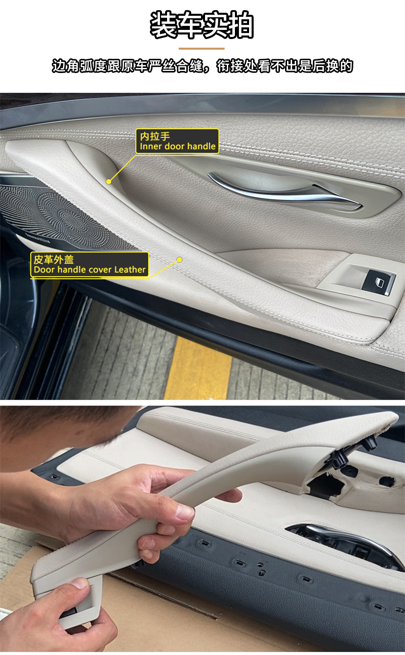 Suitable for BMW 5 series right rudder version inner handle F10 F11 five series right drive door inner handle armrest