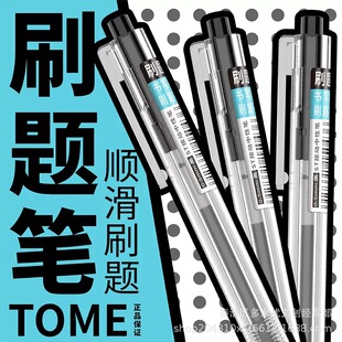 ST�^�����ٸ�ˢ�}�P�D��TM061����P�A���ԹP0.5�W��������ԇ혻�