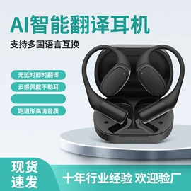 麦克风/话筒;蓝牙耳机;读卡器