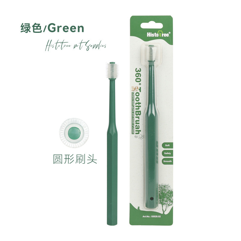 ペット歯ブラシ 猫歯ブラシ 犬歯ブラシ 猫 360度口腔洗浄 小型犬歯ブラシ ペット用品