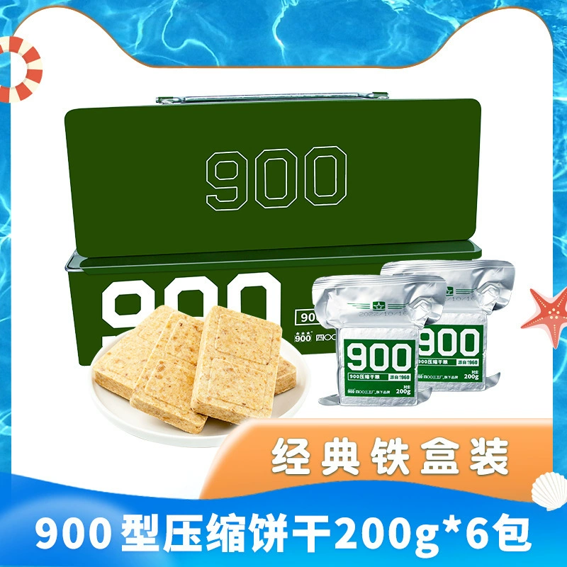 Комpressed biscuits официальный флагманский магазин полный живот высокоэнергетический 90 сжатый сухой продукт запасы на случай ЧП