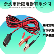 ��܇�d�c����ĸ��12v24v����360w�~����ˮ���b�Դ����܇�t�ھ�