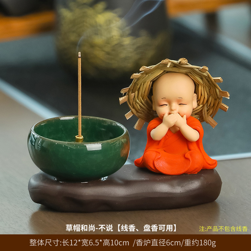 밀짚모자 스님이라고 하지 않는다 + 선향 버너 [코일향 라인 향 이용 가능]]