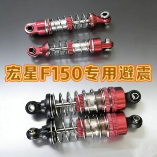 2026 Mô hình điều khiển từ xa thủy lực kim loại mới Hệ thống hấp thụ sốc | Bộ nâng cấp giảm xóc RC điều chỉnh giảm xóc