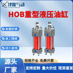 Դ�^�S�������͸�HOB-63X80X100HG2���Uʽ����Һ���׻���ʽ������