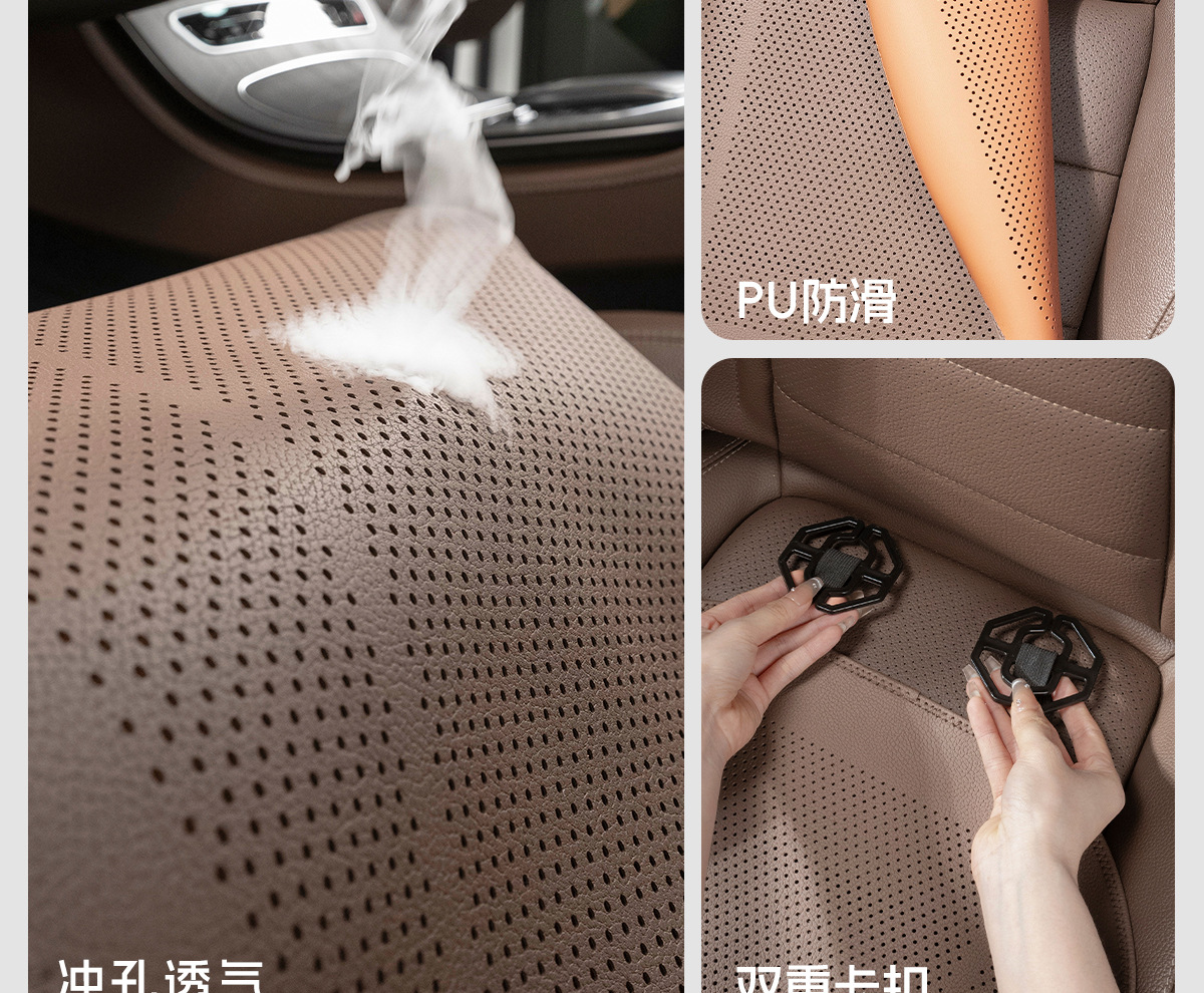 Car Summer Seat Cushion Suitable for Mercedes-Benz, Bmw, Audi, Maybach Seat Backrest, Car Interior Accessories, Cool Seat Cushion