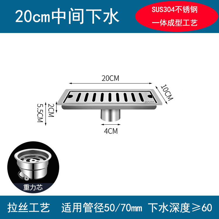 Desagüe de piso largo baño 304 desodorante de acero inoxidable artefacto ducha rectangular alargado baño balcón ingeniería