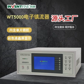 光谱仪;其他仪器仪表;分光光度计