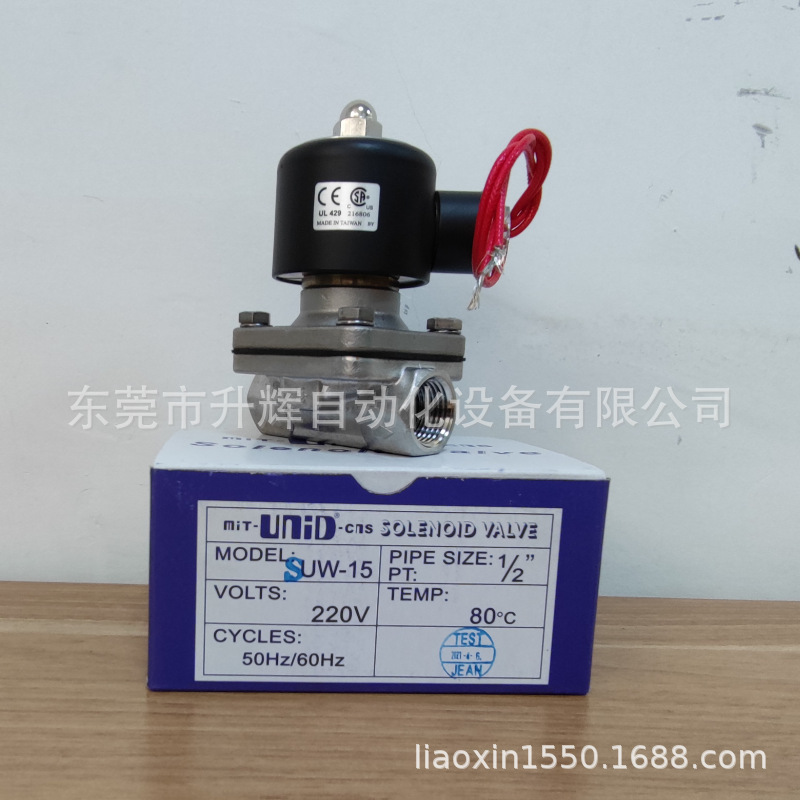 供应台湾产UNI-D不锈钢电磁阀SUW系列