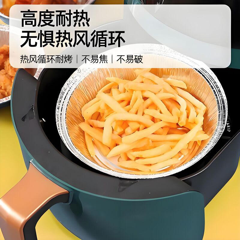 エアフライヤー特殊紙使い捨て錫箔プレートバーベキューボックスベーキング錫箔ボウル家庭用食品グレードの紙ボウルラウンド|undefined
