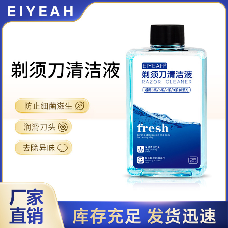 Compatible with German Braun Electric Shaver Cleaning Fluid Ccr4/Ccr2 Razor Cleaner Refill Liquid