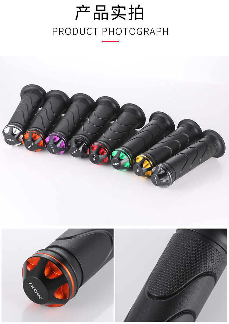 Motorcycle and Scooter Modified Handlebar Grips, Aluminum Alloy Handlebar Grips, Scooter Handlebar Grips, Motorcycle Throttle Grip Covers