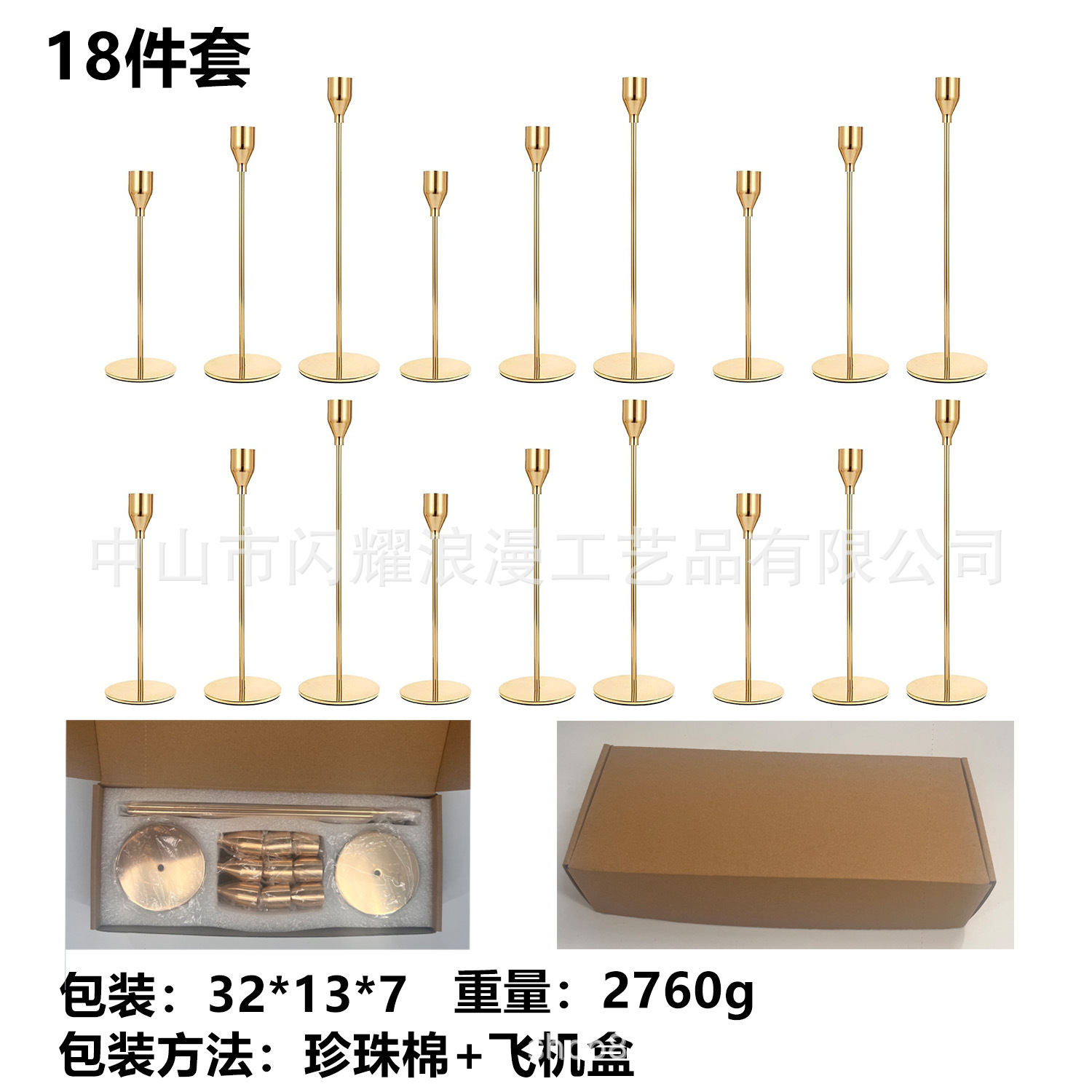 Candelaria transfronteriza metal forjado decoración de decoración de Navidad decoración de bodas artesanía