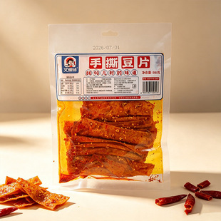 ����ζ��˺��Ƭ98g���b8090���f���r���l��Ƥ����������ʳ�����b