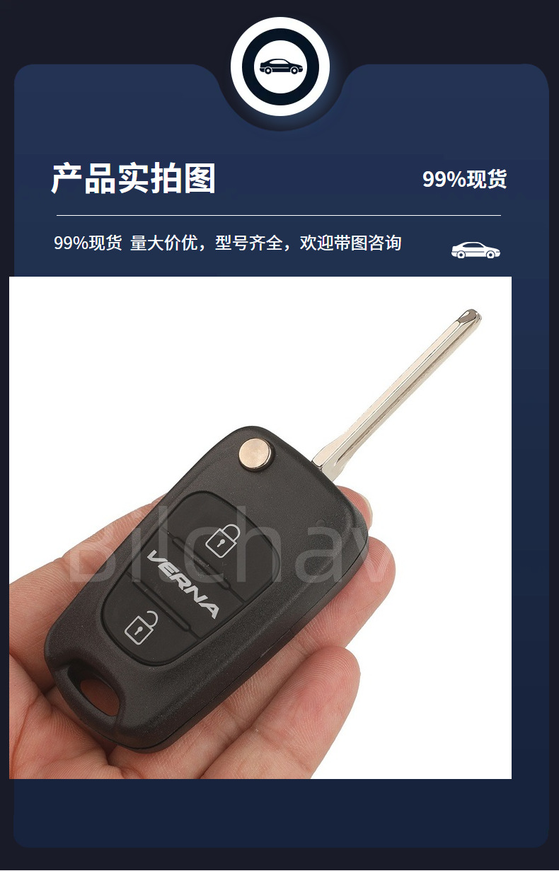 81905-0U030 Is Suitable for 2-Button Hyundai Verna Folding Remote Control Car Key 433Mhz Ask Id46