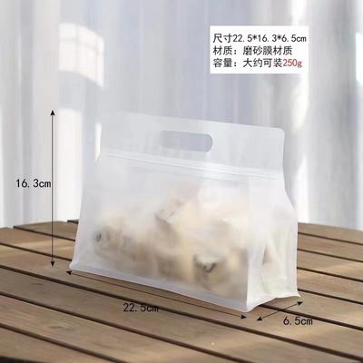 Snowflake Bag Scrub Self-styled portable nougat packing blank baking candy Biscuit Bag