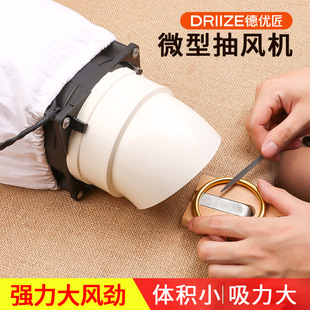 ϴ��۳��L�C �������L�C΢�����m����̷ۉm����ۻ��Ո�ģ̨ʽ