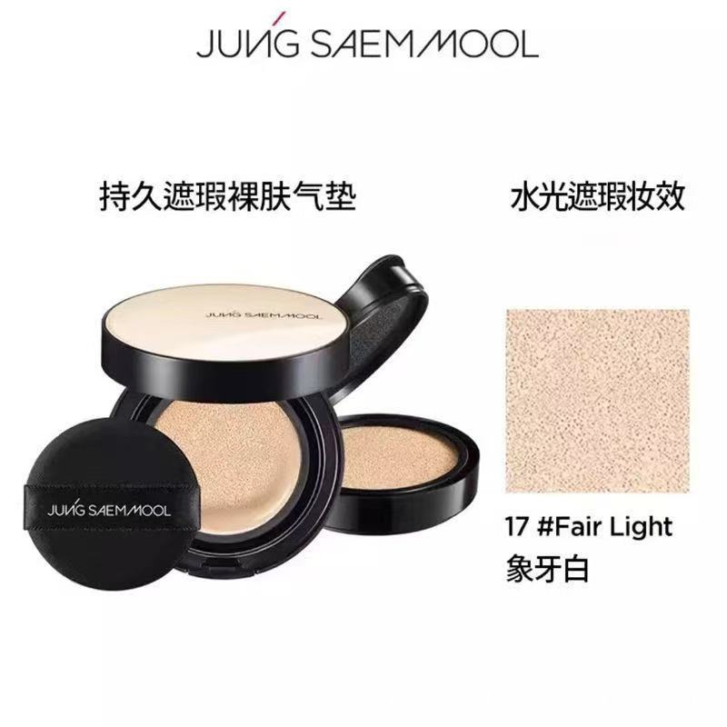 Zheng Xuanmo エアクッションコンシーラーパフウォーターライトロングラスティングオイルコントロールメイクなしマット韓国 bb クリームファンデーション保湿オイルコントロール|undefined