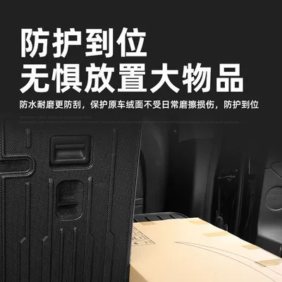 for Tesla ModelY3 rear: Chair back anti-kick pad
